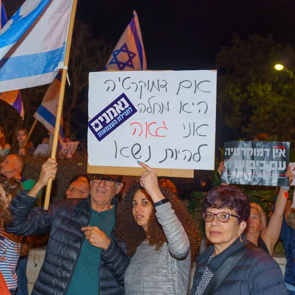Haifa Israel Marzo 2023 Manifestantes Con Varios Carteles Banderas Asisten — Foto de Stock