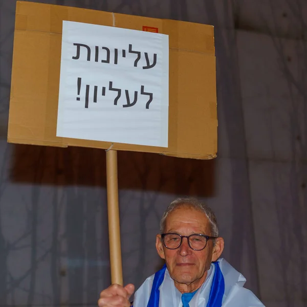 Хайфа Израиль Марта 2023 Года Протестующие Различными Знаками Флагами Участвуют — стоковое фото