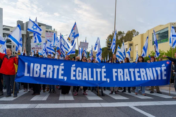 以色列海法 2023年3月25日 在以色列海法举行抗议游行 高举各种标语 标语和旗帜 抗议新政府的计划 声称其反民主 — 图库照片