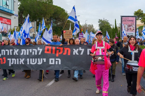 Haifa Israel March 2023 Protest March Various Banners Signs Flags — Stock Photo, Image