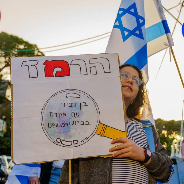 Haïfa Israël Avril 2023 Des Manifestants Avec Divers Signes Drapeaux — Photo