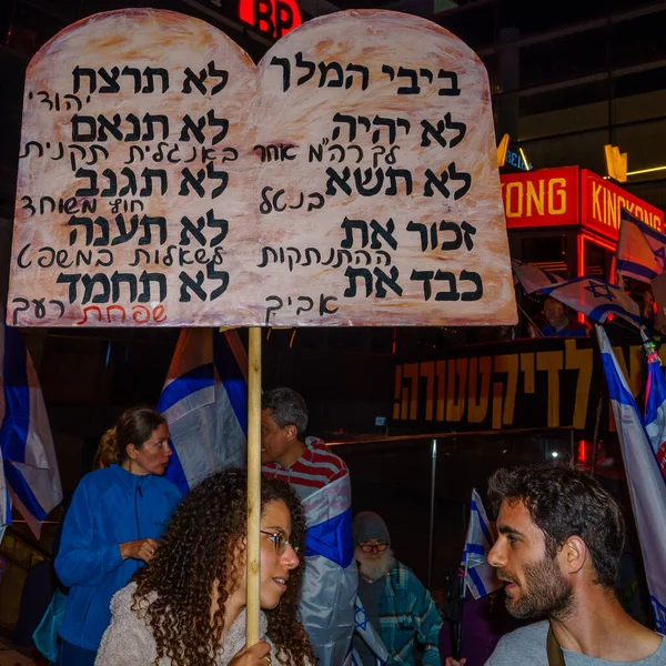 Haifa Israel Abril 2023 Manifestantes Con Varios Carteles Banderas Asisten — Foto de Stock
