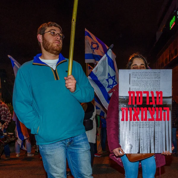 Хайфа Израиль Апреля 2023 Года Протестующие Различными Знаками Флагами Участвуют — стоковое фото