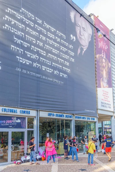 Haifa Israel Toukokuuta 2023 Ympyrä Rumpaleita Ben Gurionin Saaman Demokraattisen — kuvapankkivalokuva