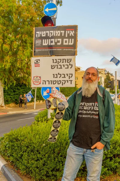 Haïfa Israël Mai 2023 Homme Avec Signe Occupation 19Ème Semaine — Photo