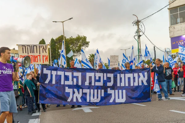 stock image Haifa, Israel - May 13, 2023: People marching with flags and various signs. 19th week of anti-government protest in Haifa, Israel