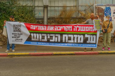 Hayfa, İsrail - 17 Haziran 2023: İşgal karşıtı işaretleri olan bir grup insan. Hayfa, İsrail 'de 24 haftalık hükümet karşıtı protesto