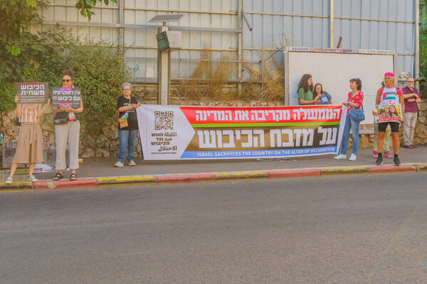 Haifa, Israel - July 01, 2023: Group of people with anti-occupation signs. Week 26 of anti-government protest in Haifa, Israel