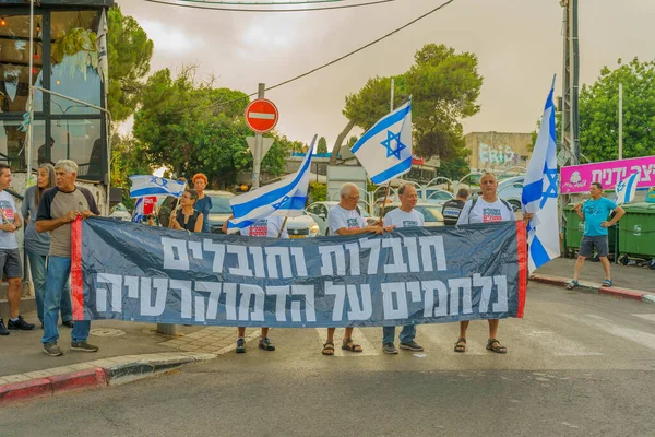Haifa Israël Juli 2023 Mensen Marcheren Met Vlaggen Verschillende Borden — Stockfoto