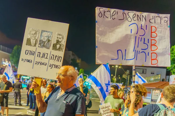 Haifa Israel Julio 2023 Gente Protestando Con Banderas Varias Señales — Foto de Stock