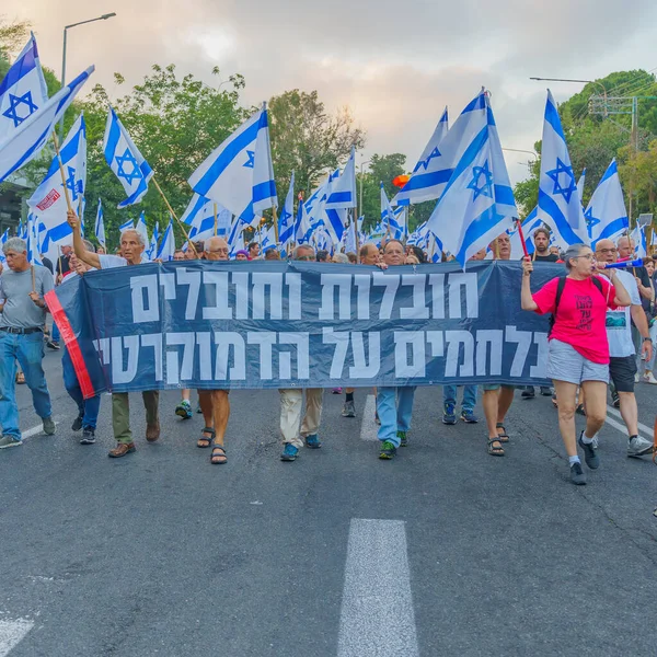 Haifa Israel Iulie 2023 Oameni Care Mărșăluiesc Steaguri Semne Diferite — Fotografie, imagine de stoc