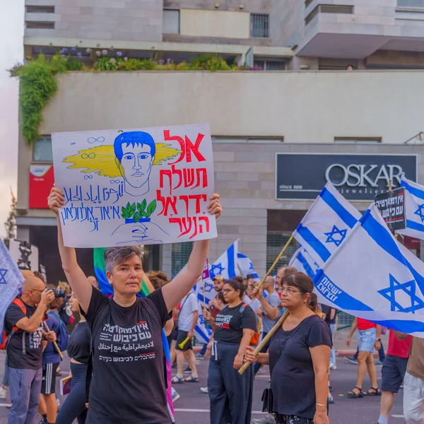 Haifa Israel July 2023 Group People Occupation Signs Week Government — Stock Photo, Image