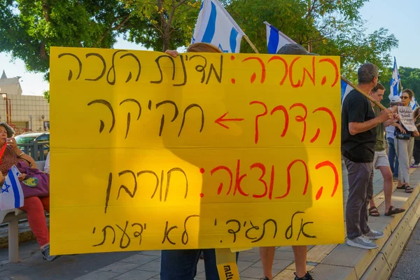 Haifa Israël Juli 2023 Mensen Protesteren Met Vlaggen Verschillende Borden — Stockfoto
