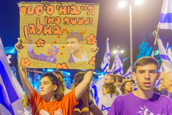 Haifa Israel Julio 2023 Gente Protesta Con Banderas Varios Carteles — Foto de Stock