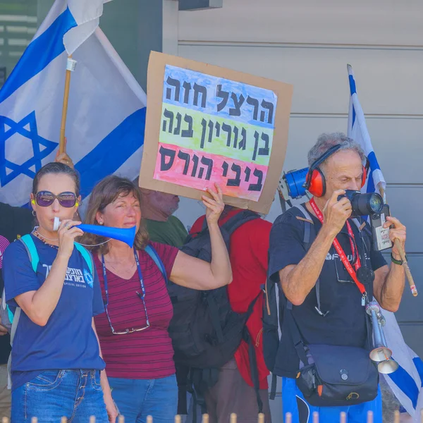 stock image Haifa, Israel - July 18, 2023: People protest with flags and various signs in a train station. Part of day of disruption against controversial judicial overhaul, in Haifa, Israel