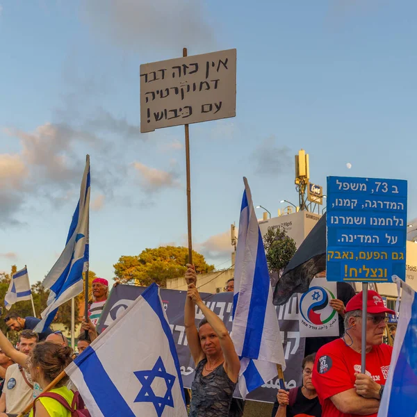 Haifa Israel Iulie 2023 Oamenii Mărșăluiesc Diverse Semne Sub Slogan — Fotografie, imagine de stoc