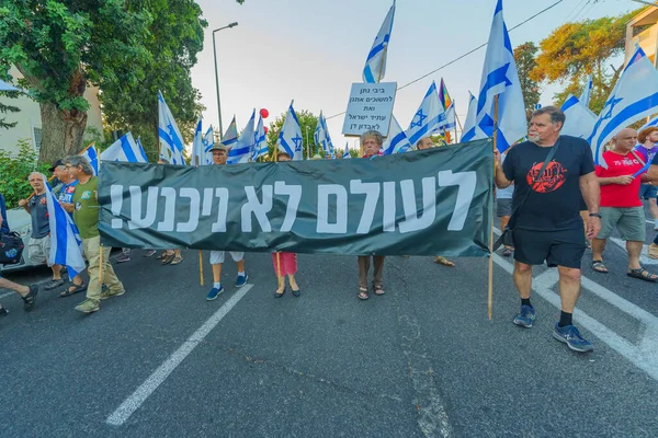 Haifa Israel Agosto 2023 Gente Marcha Con Varias Banderas Letreros —  Fotos de Stock