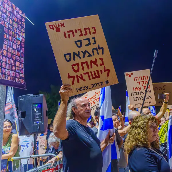 Caesarea Israel Marraskuuta 2023 Ihmiset Protestoivat Pääministeri Benjamin Netanjahua Vastaan — kuvapankkivalokuva