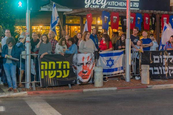 Haifa Israel Noviembre 2023 Protesta Contra Gobierno Llamando Asumir Responsabilidad — Foto de Stock