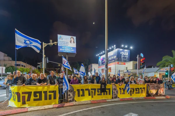 Haifa Israel Noviembre 2023 Protesta Contra Gobierno Llamando Asumir Responsabilidad — Foto de Stock