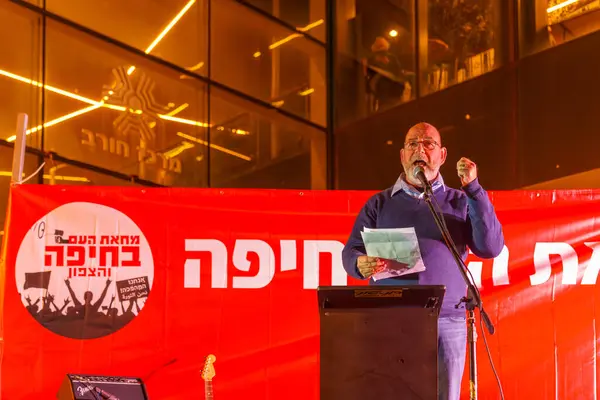 Haifa Israel Maaliskuu 2024 Professori Zeevik Greenberg Puhuu Väkijoukolle Osana — kuvapankkivalokuva