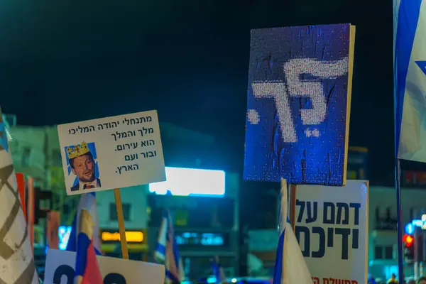 Haifa Israel March 2024 Crowd People Various Signs Flags Protest — Stock Photo, Image