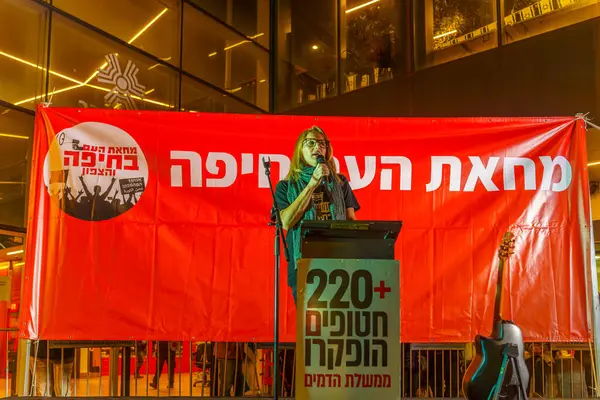 하이파 이스라엘 2024 활동가 알모그는 군중에게 말한다 정부에 행진의 하이파 — 스톡 사진