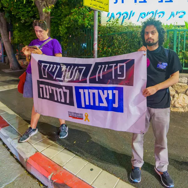 Hayfa, İsrail - 3 Haziran 2024: Çeşitli tabela ve bayraklara sahip insanlar, 4 rehinenin, Hayfa, İsrail 'in ölüm haberinin ardından rehine anlaşması çağrısında bulundu