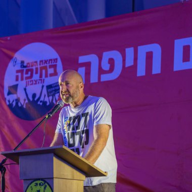 Hayfa, İsrail - 13 Temmuz 2024: Aktivist İtamar Kremer, hükümete karşı düzenlenen protesto yürüyüşü kapsamında kalabalığa sesleniyor, Hayfa, İsrail