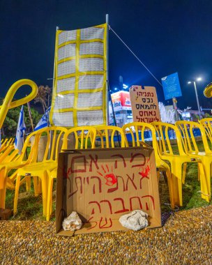 Hayfa, İsrail - 3 Eylül 2024: Hükümete karşı sembolik protesto gösterisine bakmak, Hayfa, İsrail 'de bir rehine anlaşması çağrısında bulunmak