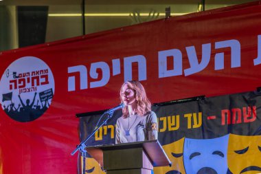 Hayfa, İsrail - 15 Mart 2025: MK Meirav Cohen, savaşın sona ermesi, rehine anlaşmasının tamamlanması ve yeni seçimler için düzenlenen protesto mitinginin bir parçası olarak kalabalığa seslendi. Hayfa, İsrail