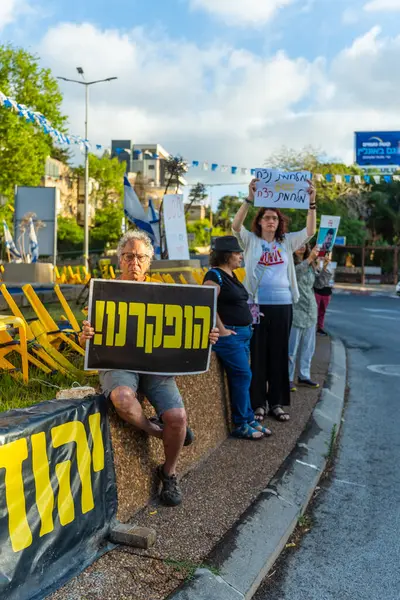 Hayfa, İsrail - 28 Mayıs 2025: Savaş günü saat 6: 29 'da başlayan Hamas terör saldırısını insanlar protesto ediyor. Rehineleri desteklemek, anlaşmanın Hayfa, İsrail 'de tamamlanması çağrısı