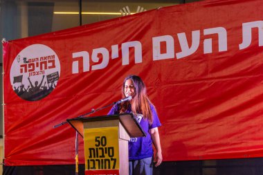 Hayfa, İsrail - 2 Ağustos 2025: Eylemci Ayelet Ashachar Saidof, savaşın sona ermesi, rehine anlaşmasının tamamlanması ve yeni seçimler için düzenlenen protesto mitinginin bir parçası olarak kalabalığa seslendi. Hayfa, İsrail