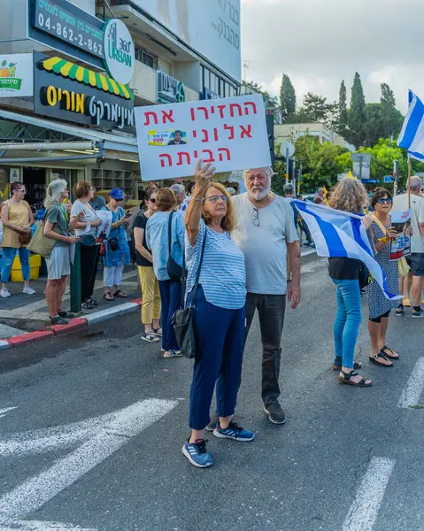 Hayfa, İsrail - 26 Ağustos 2025: İnsanlar çeşitli tabelalarla protesto ediyor ve İsrail 'in Hayfa kentinde düzenlenen Gazze Rehinesi Protesto Günü kapsamında yolu kapatıyorlar.