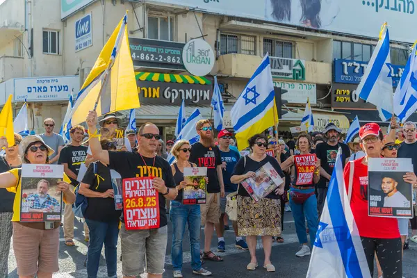 Hayfa, İsrail - 26 Ağustos 2025: İnsanlar çeşitli tabelalarla protesto ediyor ve İsrail 'in Hayfa kentinde düzenlenen Gazze Rehinesi Protesto Günü kapsamında yolu kapatıyorlar.