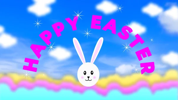 Glad Påsk Hälsning Blå Himmel Bakgrund Och Liten Kanin Ansikte — Stockfoto