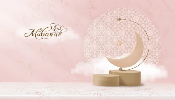 Islamic Podium Fluffy Cloud Pink Gold Crescent Moon Star Hanging - Stok Vektor