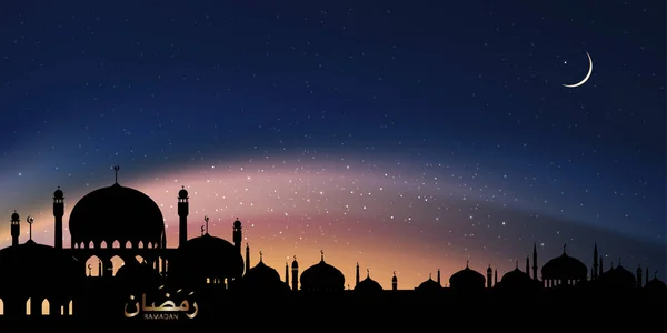 Ramadan Calligraphy Arabic Silhouette Dome Mosques Crescent Moon Dusk Sky — Stock Vector