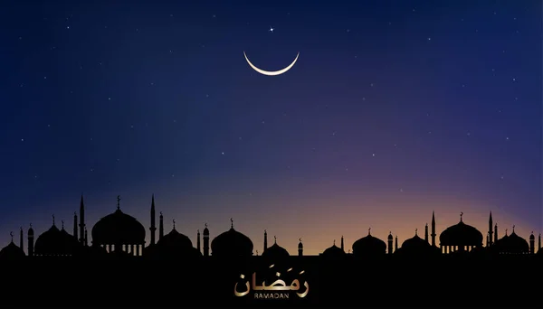 Kaligrafi Ramadhan Dengan Masjid Dome Bulan Sabit Dengan Latar Belakang - Stok Vektor