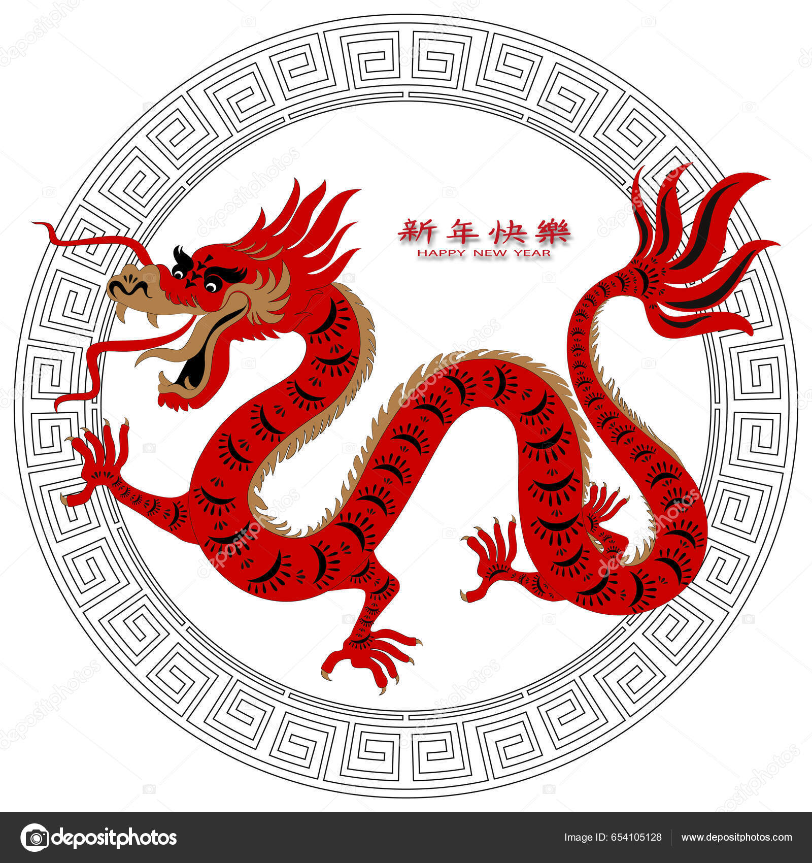 Dragón Año Nuevo Chino 2024 Chinos Tradicionales Zodíaco Dragón Rojo