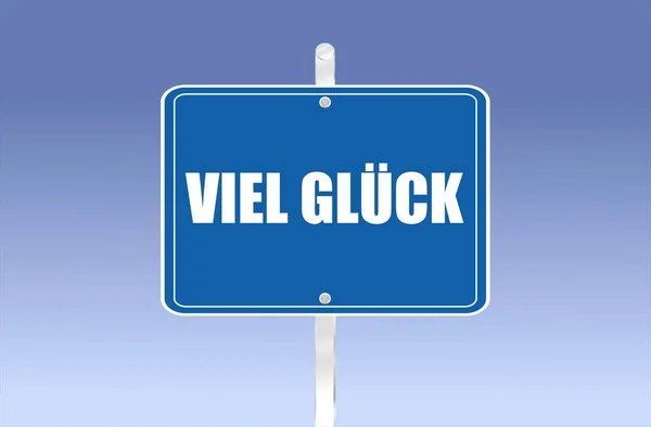 Znak Napisem Języku Niemieckim Powodzenia — Zdjęcie stockowe