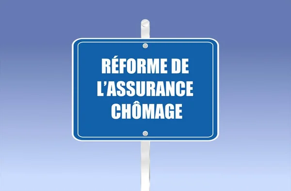 Дорожній Знак Правом Аборт Написаний Ньому Французькою — стокове фото