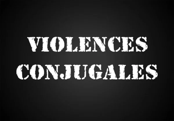 黒いポスターにフランス語で書かれた 家庭内暴力 という文 — ストック写真
