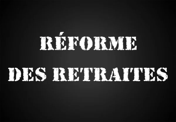 黒のポスターにフランス語で書かれた 退職改革 という言葉 — ストック写真