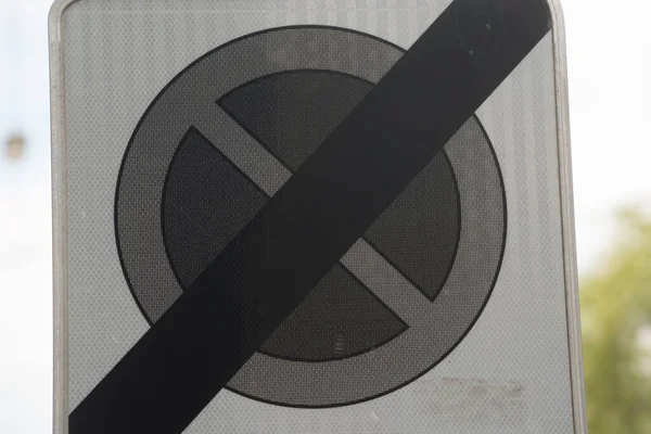Δεν Υπάρχει Χώρος Στάθμευσης Και Δεν Σταματά Την Πινακίδα Κυκλοφορίας — Φωτογραφία Αρχείου