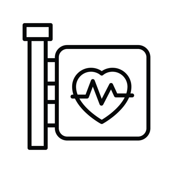 ヘルスケアベクターの概要 アイコンデザインイラスト ホワイトバックグラウンドの医療シンボル Eps 10ファイル — ストックベクタ