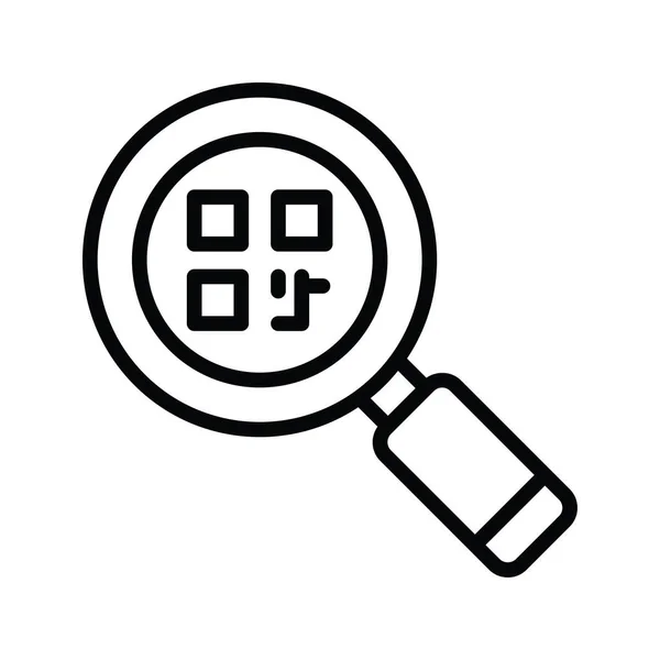 Проверьте Контур Вектора Штрих Кода Рисунке Icon Design Символ Управления — стоковый вектор