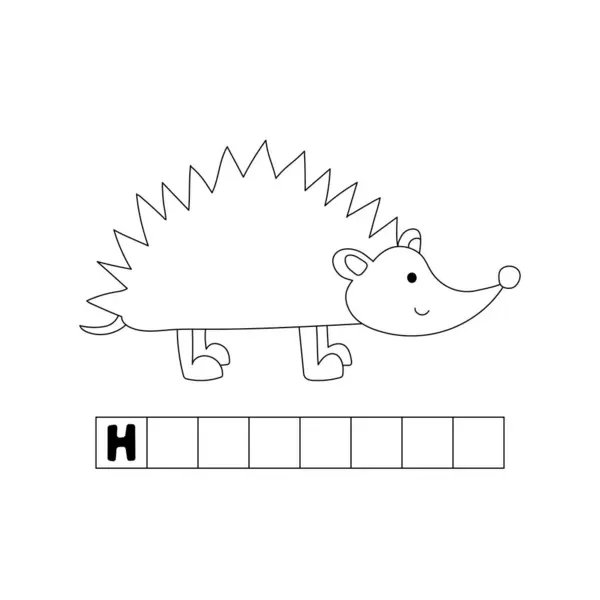 Kirpi, İngiliz alfabesi, alfabe, bilmece, oyun, çocuklar için renk, H harfi, çapraz bulmaca, siyah beyaz karalama
