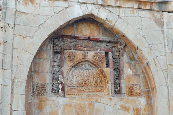 Inscripción Castillo Alanya Ciudad Alanya Ciudad Antalya Turquía — Foto de Stock