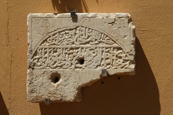 Inscription Antalya Etnografie Museum Antalya City Turkiye — Stock fotografie
